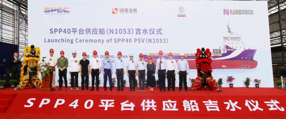 子公司永兴集团yx06海洋SPP40平台供应船首艘船N1053船顺利吉水(图2)