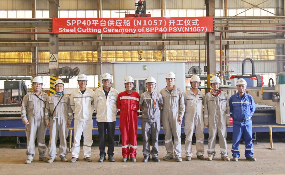系列化建造显实力：子公司永兴集团yx06海洋第五艘SPP40平台供应船顺利开工(图1)